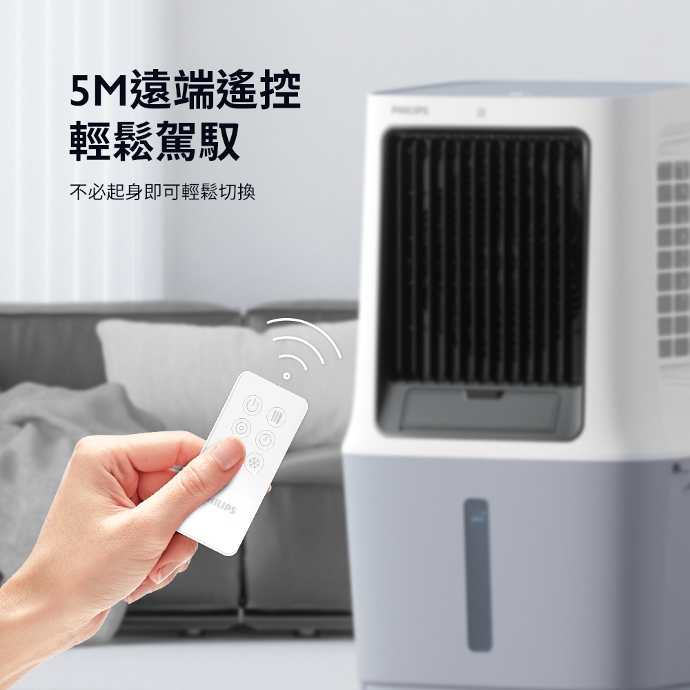 PHILIPS飛利浦 ACR3164C - 詳情4