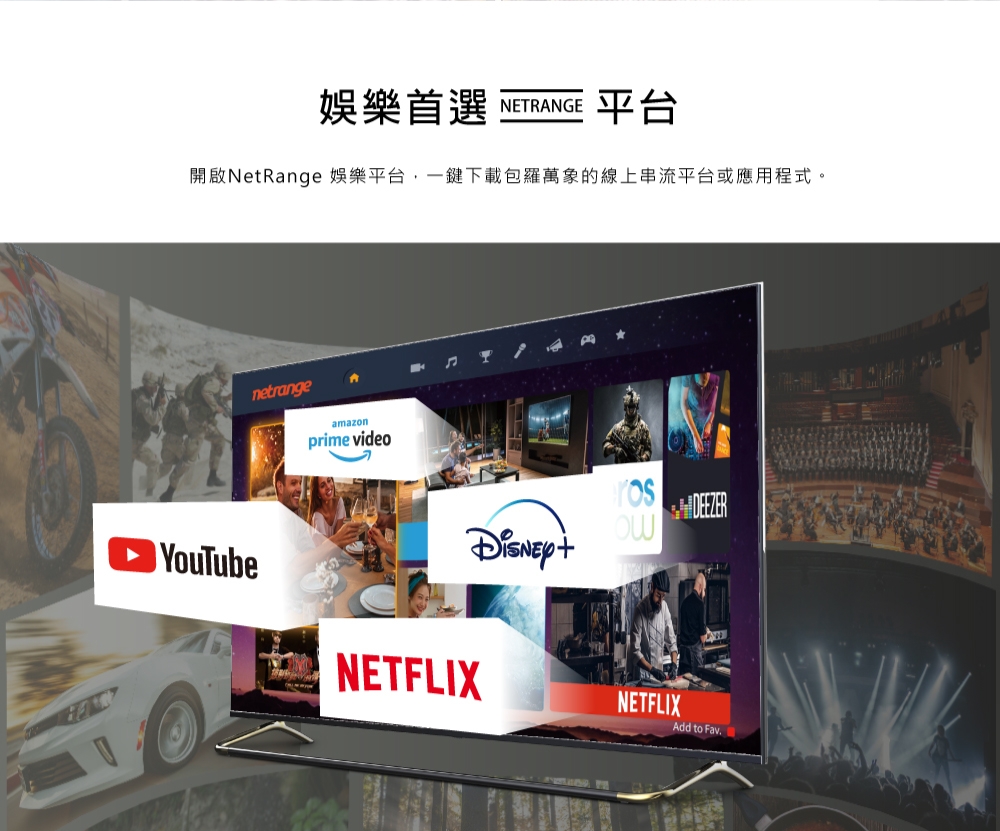 HERAN禾聯 HD-75QSF91 - 詳情8