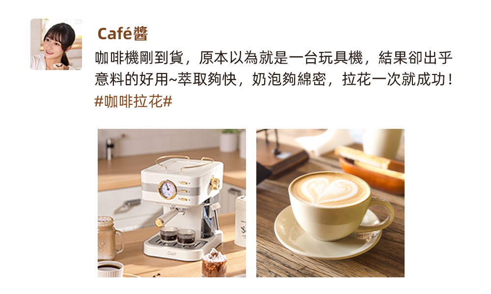 Coz!i廚膳寶 CO-280K - 詳情17