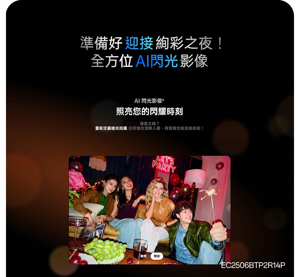 OPPO Reno 14 Pro - 詳情10