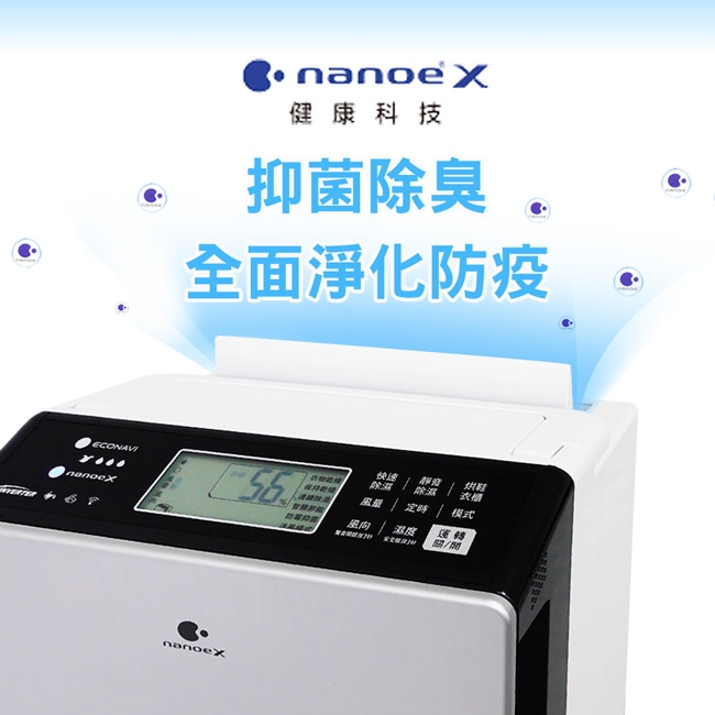 Panasonic國際牌 F-YV50LX - 詳情3