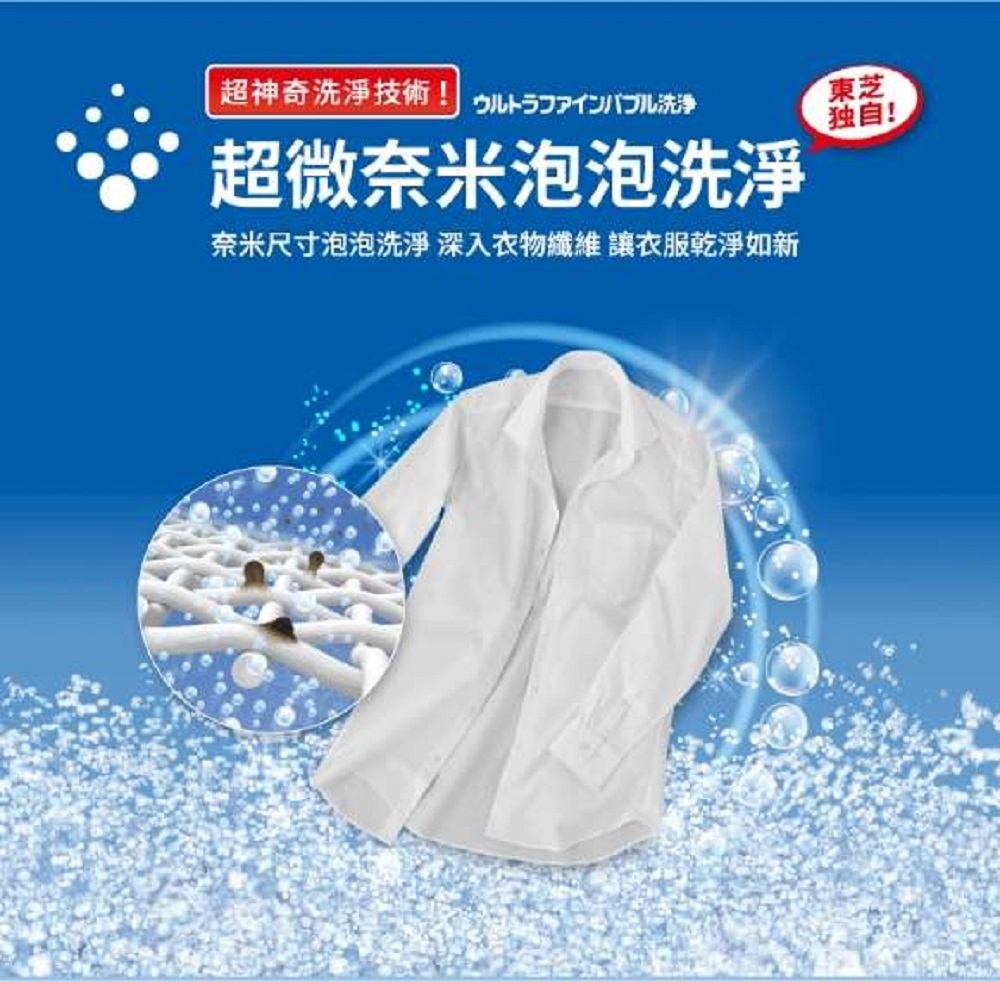 TOSHIBA東芝 TWD-BM130GF4TA - 詳情2