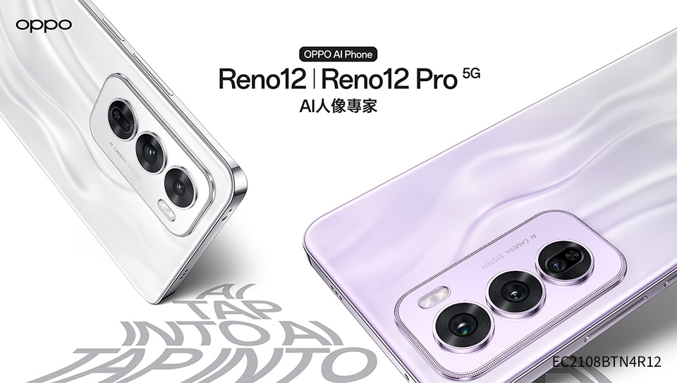 OPPO Reno 12 - 詳情6