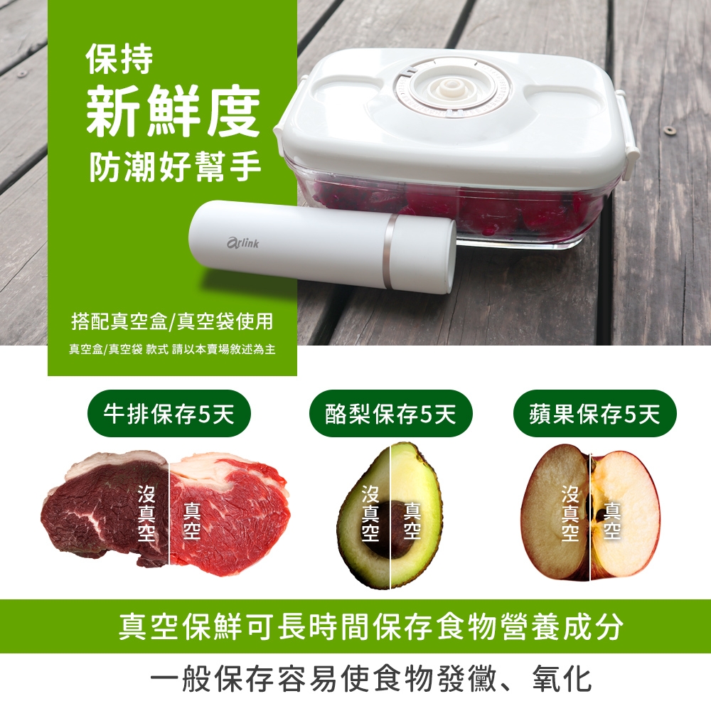 Arlink AK22 - 詳情5