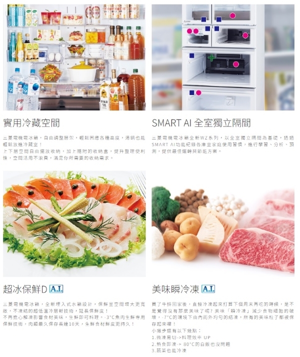 MITSUBISHI三菱 MR-WZ54K - 詳情7