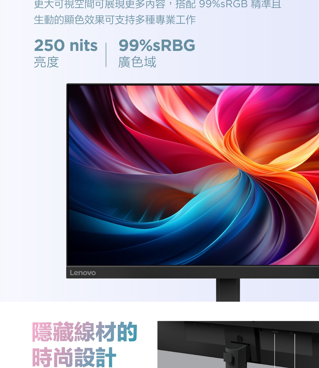 Lenovo聯想 L24-4e - 詳情2