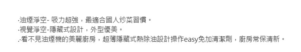 HOSUN豪山牌 VEA-9019PH - 詳情7