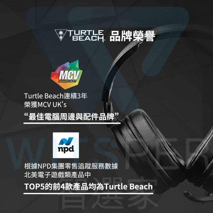 Turtle Beach Stealth Pro - 詳情9