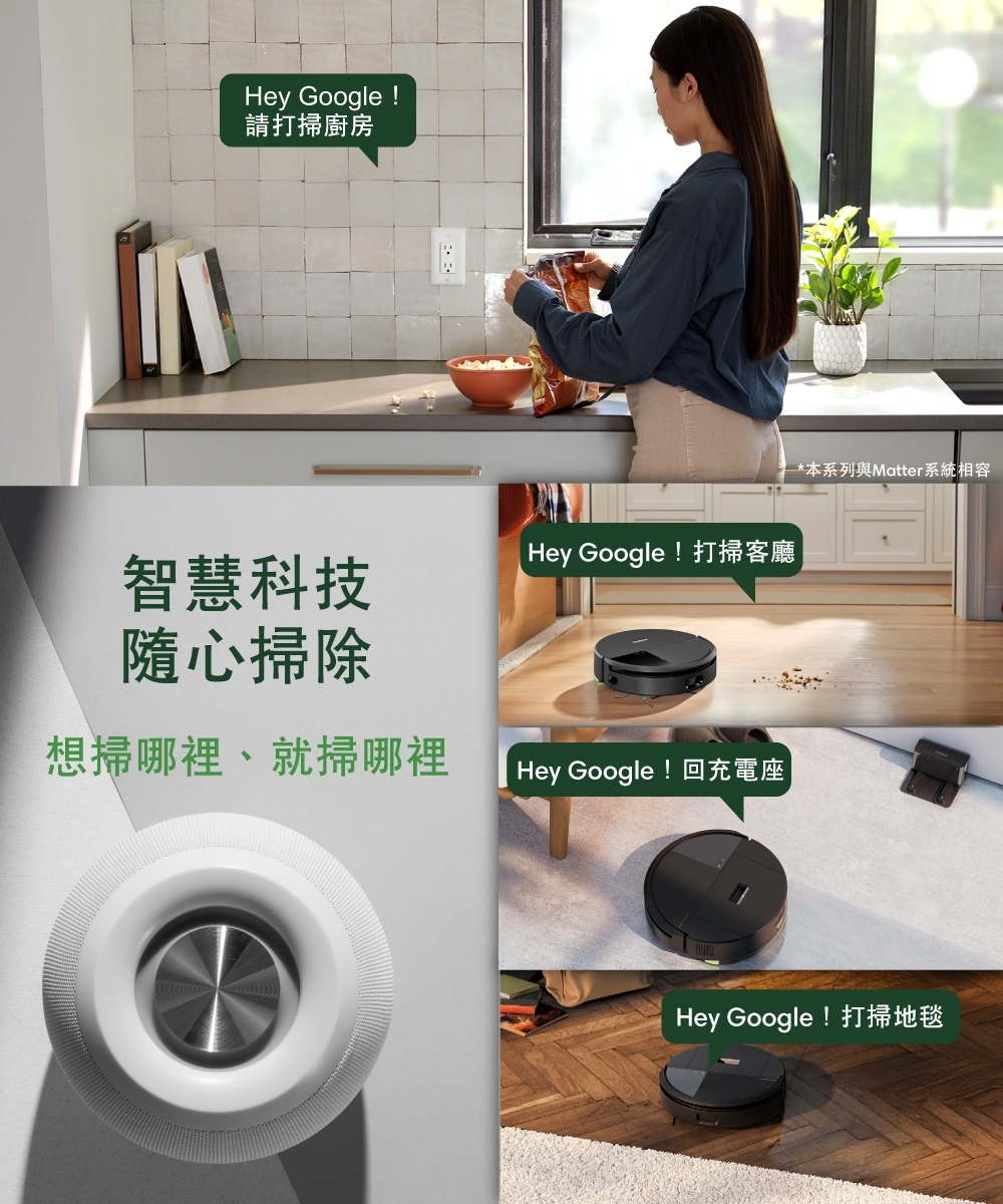 iRobot Roomba 205 Combo - 詳情8