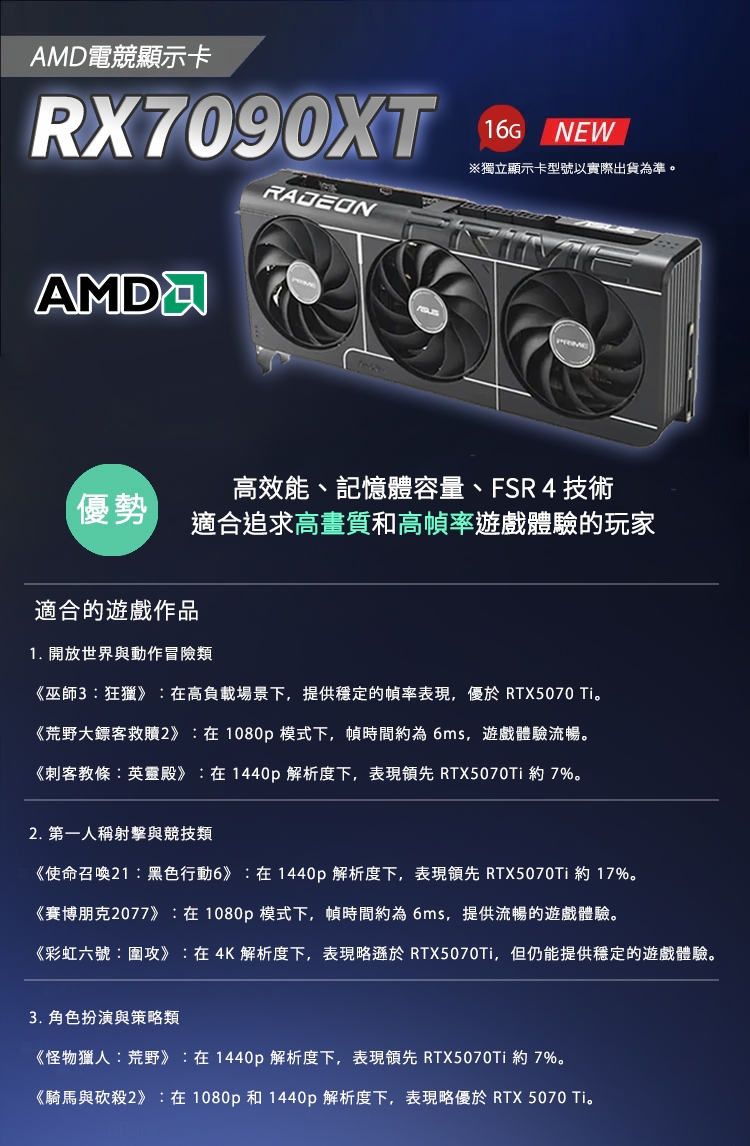 Acer宏碁 P150F8 i7 - 詳情6