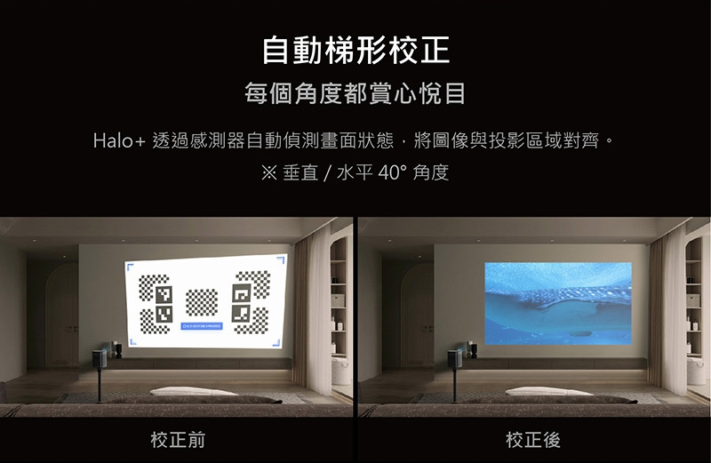 XGIMI極米 Halo - 詳情9