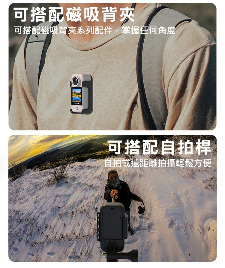 FLYone SJCAM C300 - 詳情7