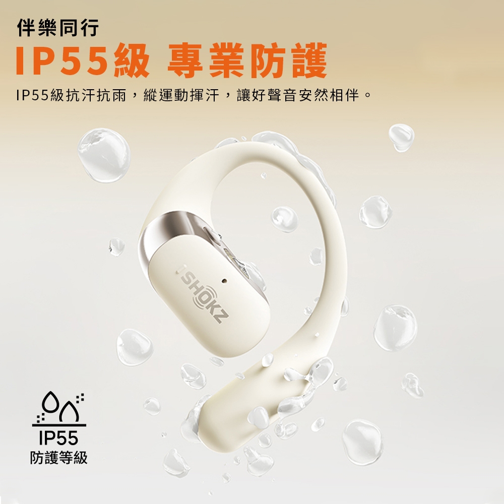 SHOKZ韶音 Open Fit 2 - 詳情6