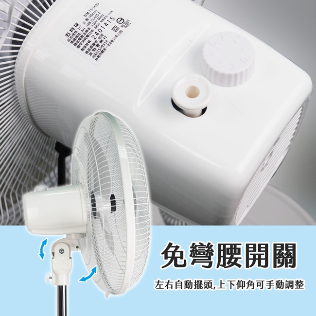 五月花 TS-1699 - 詳情2