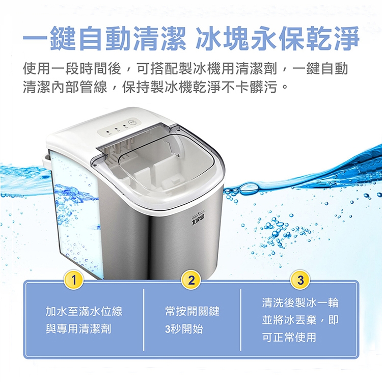 大家源 TCY-950301 - 詳情6