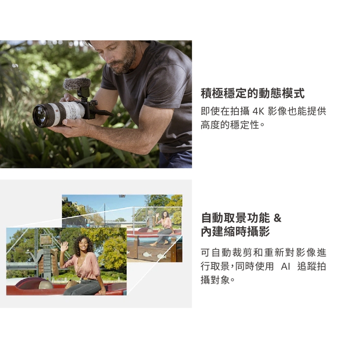 SONY索尼 A6700L ILCE-6700L - 詳情2