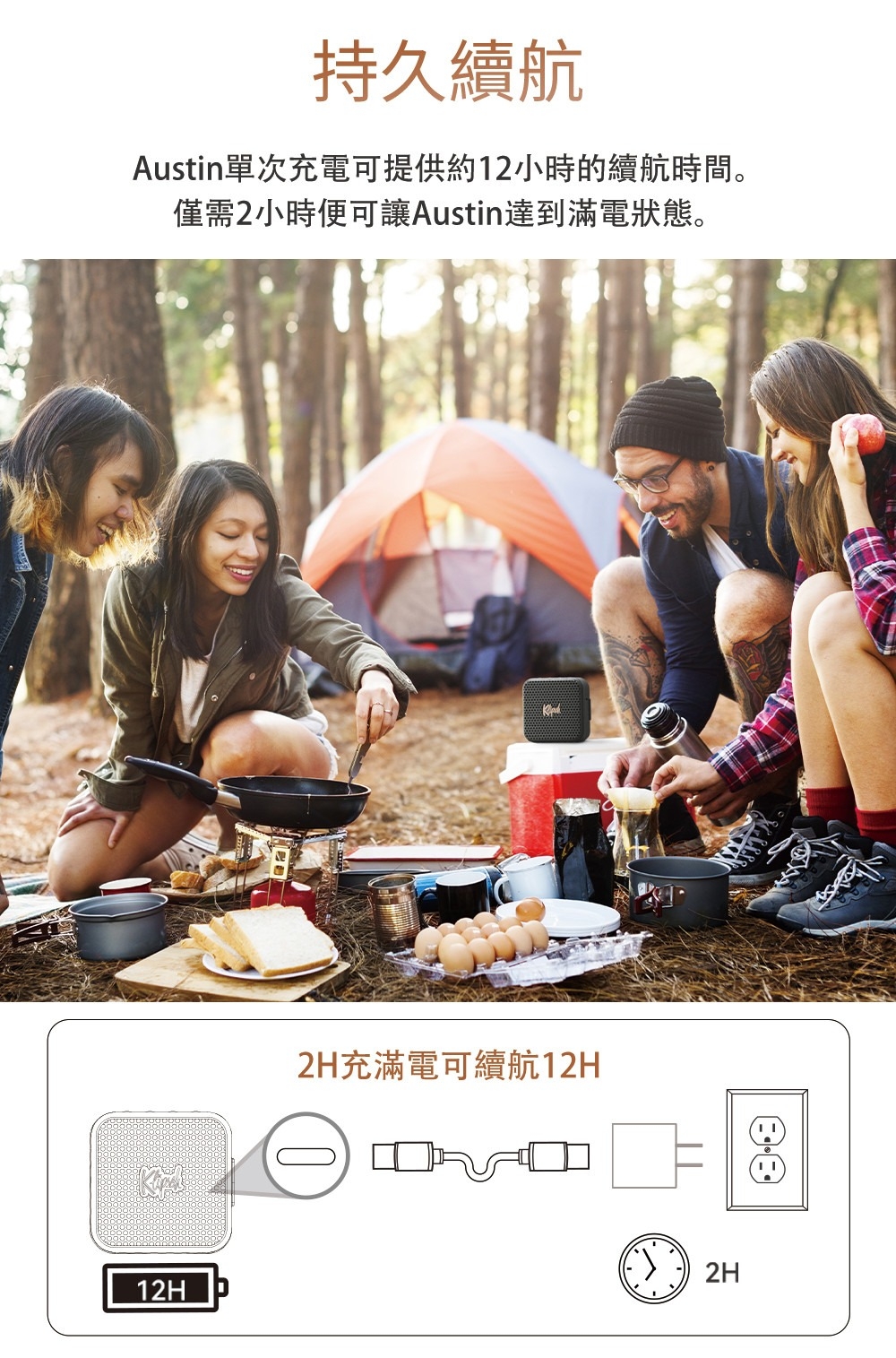 Klipsch古立奇 Austin - 詳情4