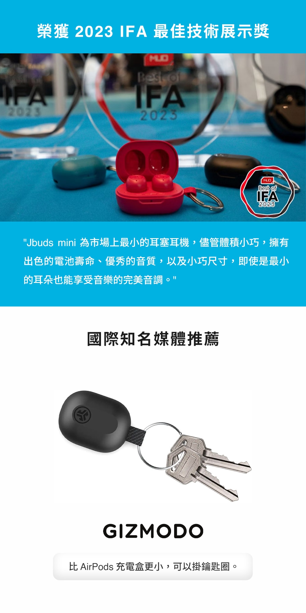 JLab JBuds Mini - 詳情4