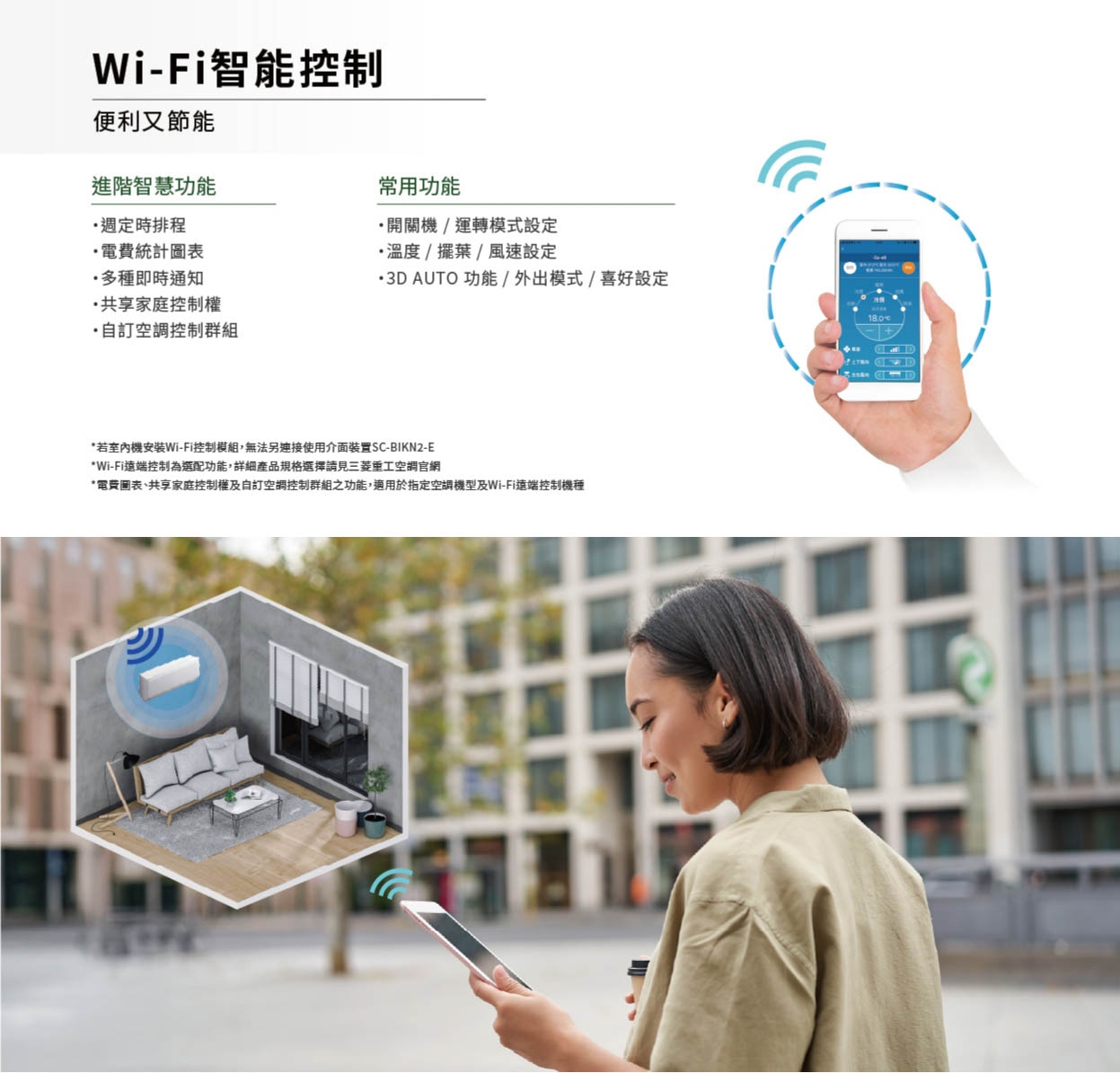 MITSUBISHI三菱 DXC36ZTLT2-W - 詳情4