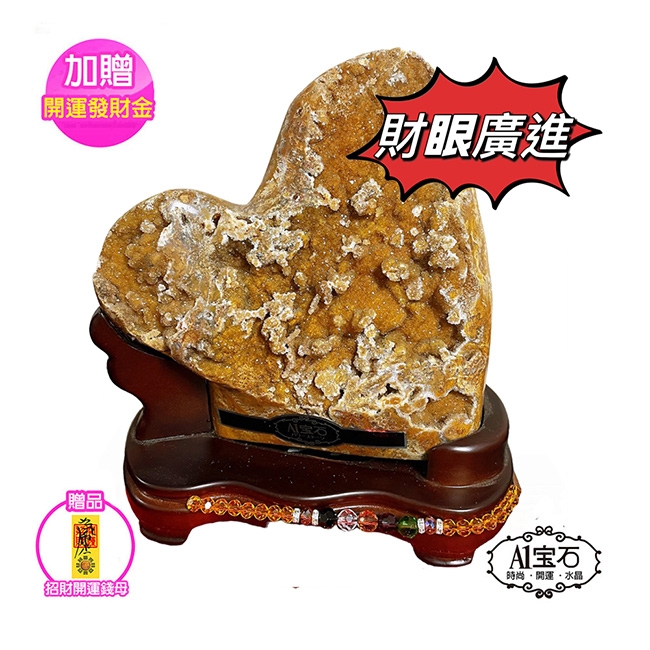 石英水晶体　阿字観本尊　寶玉　水晶玉　唐木台・仕覆付　共箱　C　8105 石英水晶体 阿字観本尊 寶玉 水晶玉 唐木台・仕覆付 共箱 C