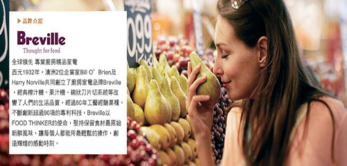 Breville鉑富 BKE310XL - 詳情2