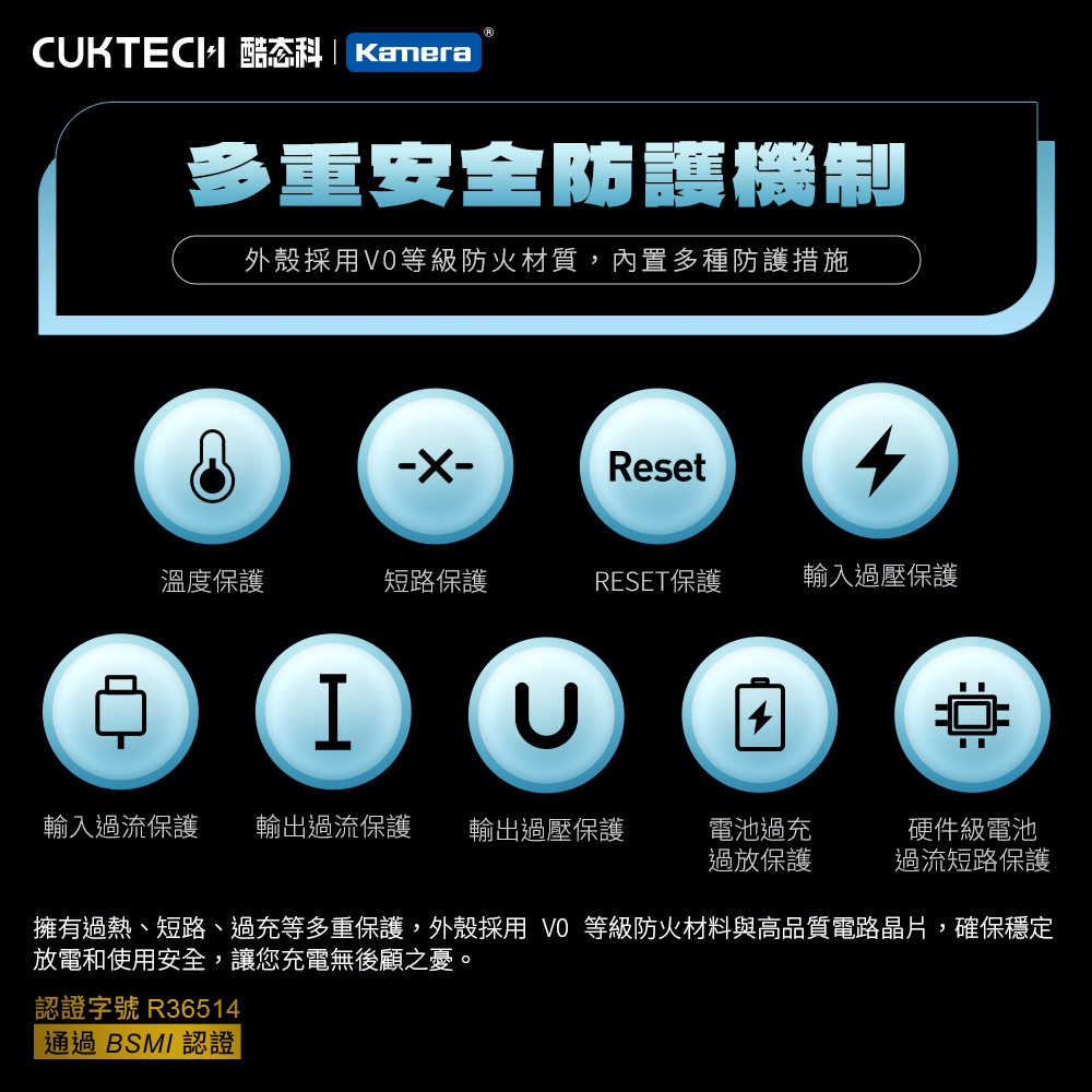 CUKTECH酷態科 P23 - 詳情9