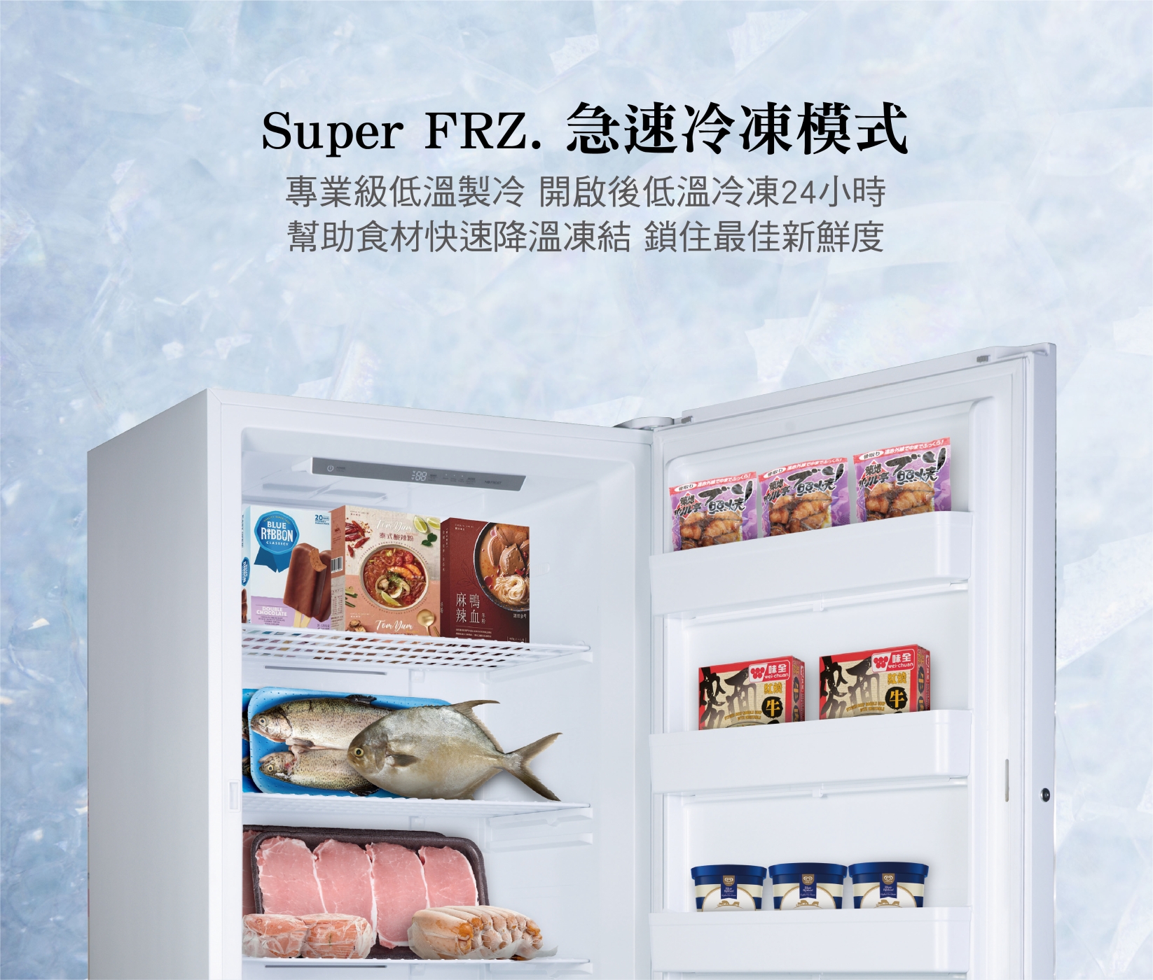 HAWRIN華菱 HPBDC-600WY - 詳情7