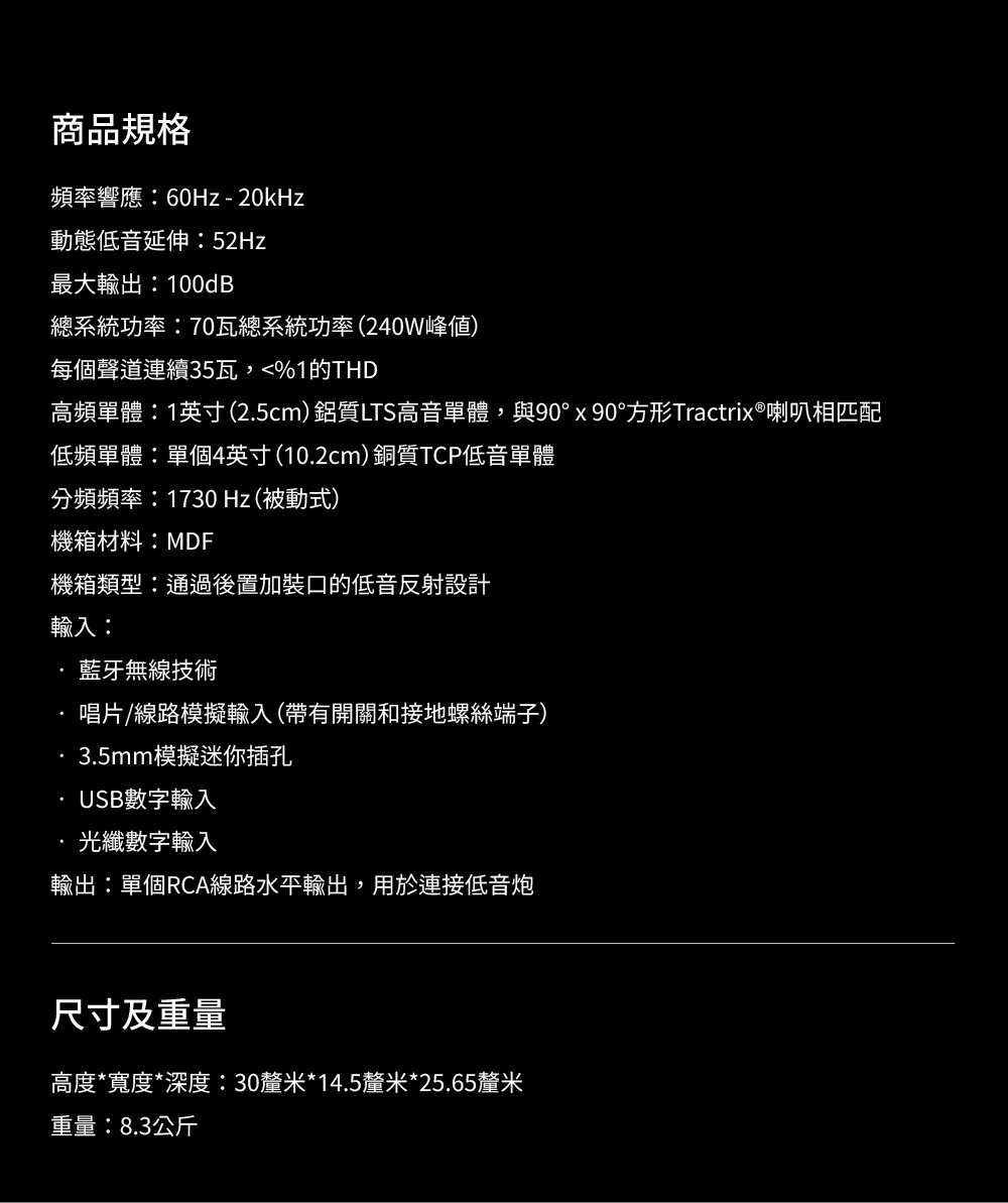 SKYWORTH創維 65Q750GK - 詳情5