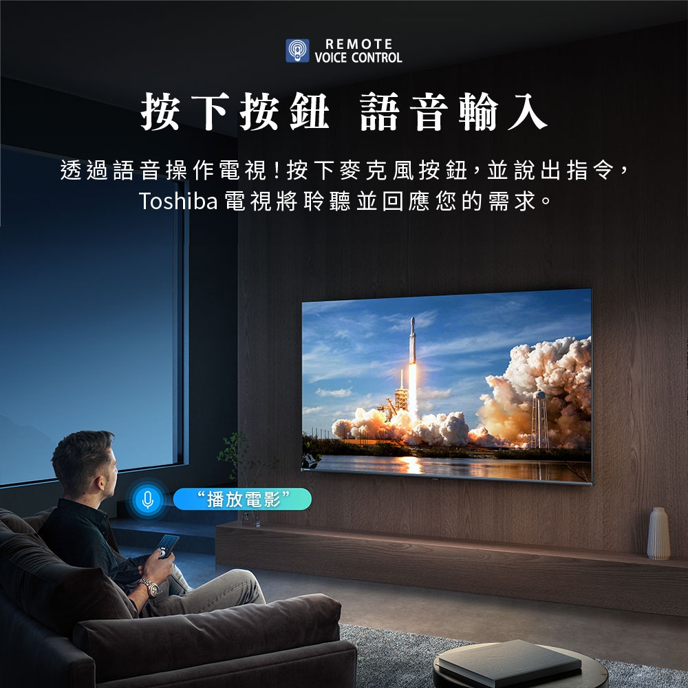 TOSHIBA東芝 65M450NT - 詳情10