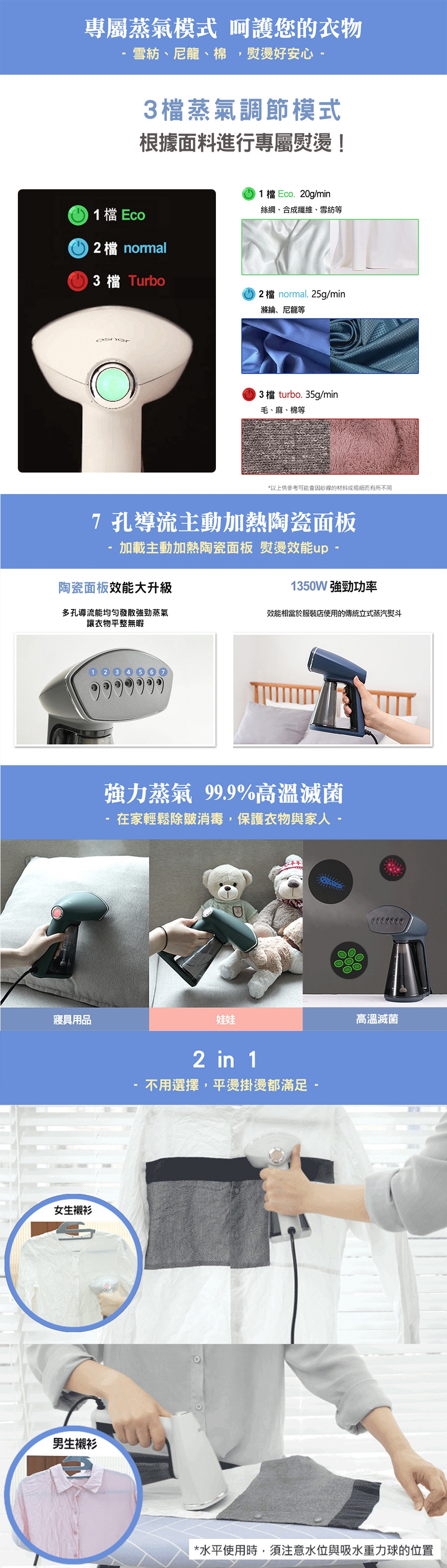 Osner韓國歐紳 Ihandy Pro - 詳情4