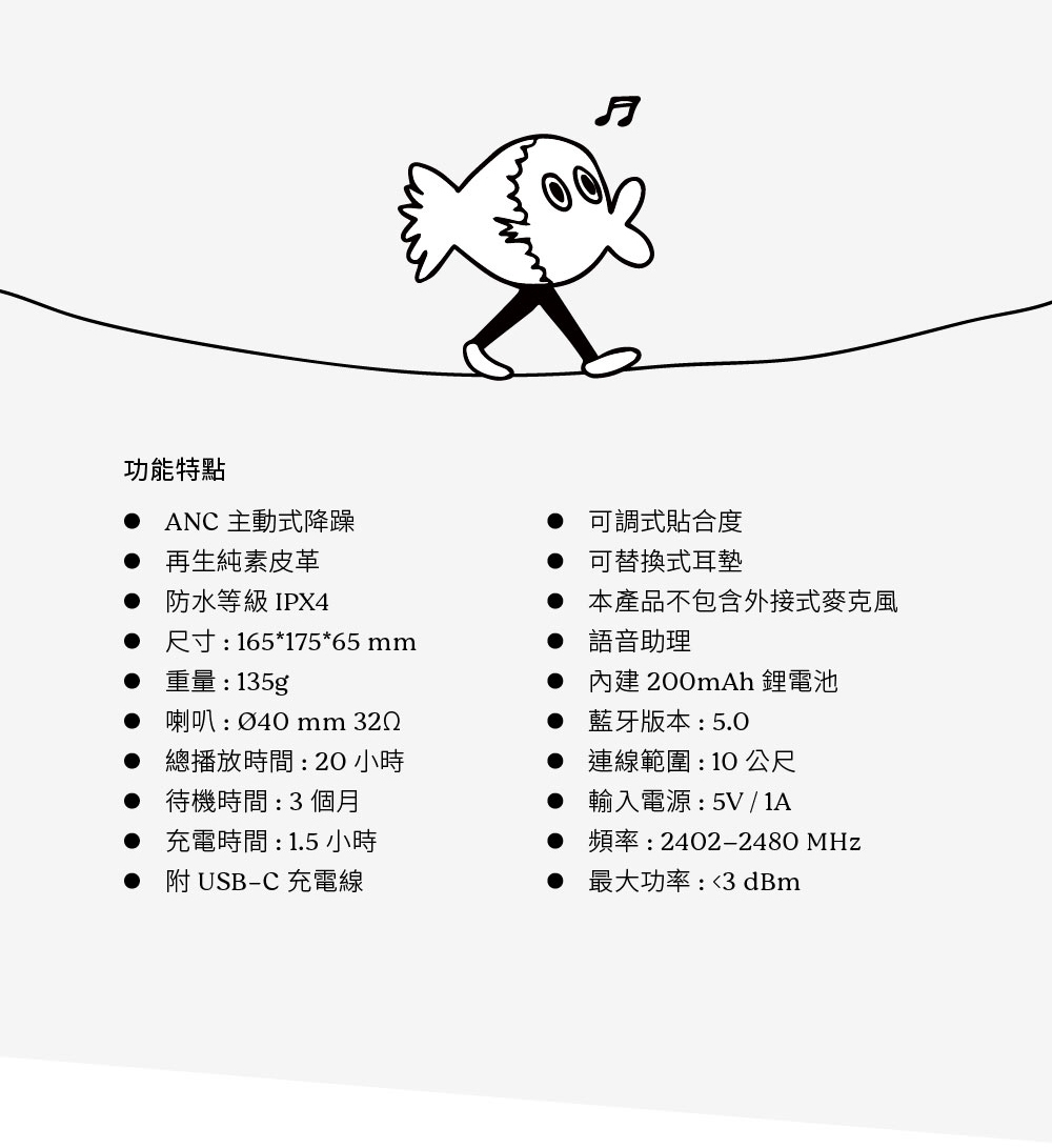 Kreafunk aHead 2 - 詳情6