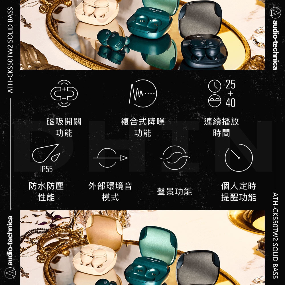 audio-technica鐵三角 ATH-CKS50TW2 - 詳情5