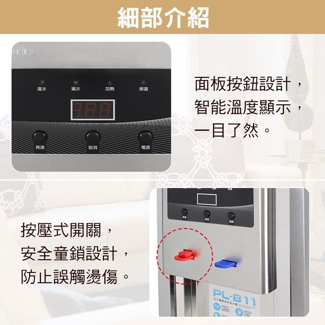 POLAR普樂 PL-811 - 詳情3