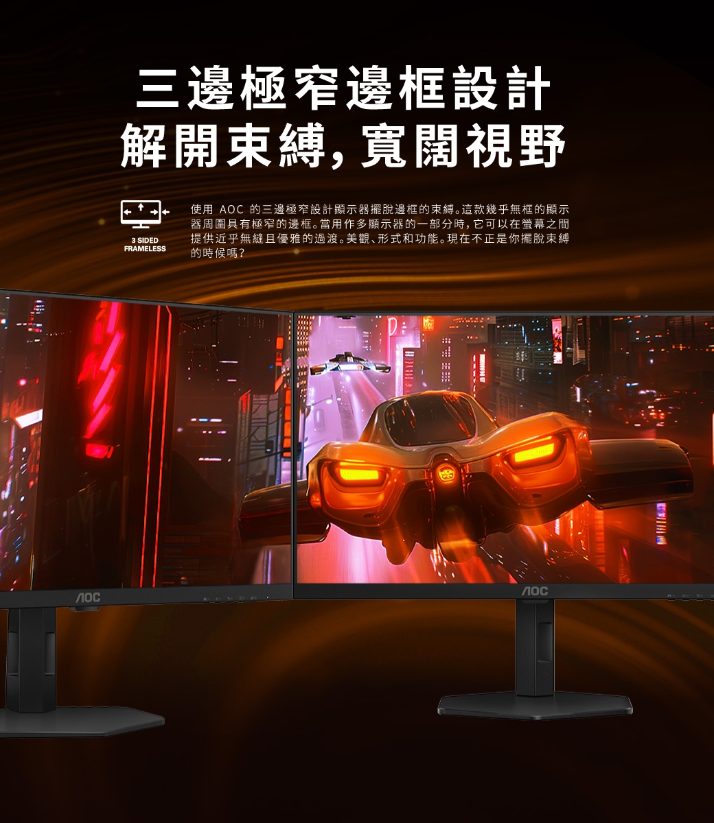 AOC Q27G4XY - 詳情7