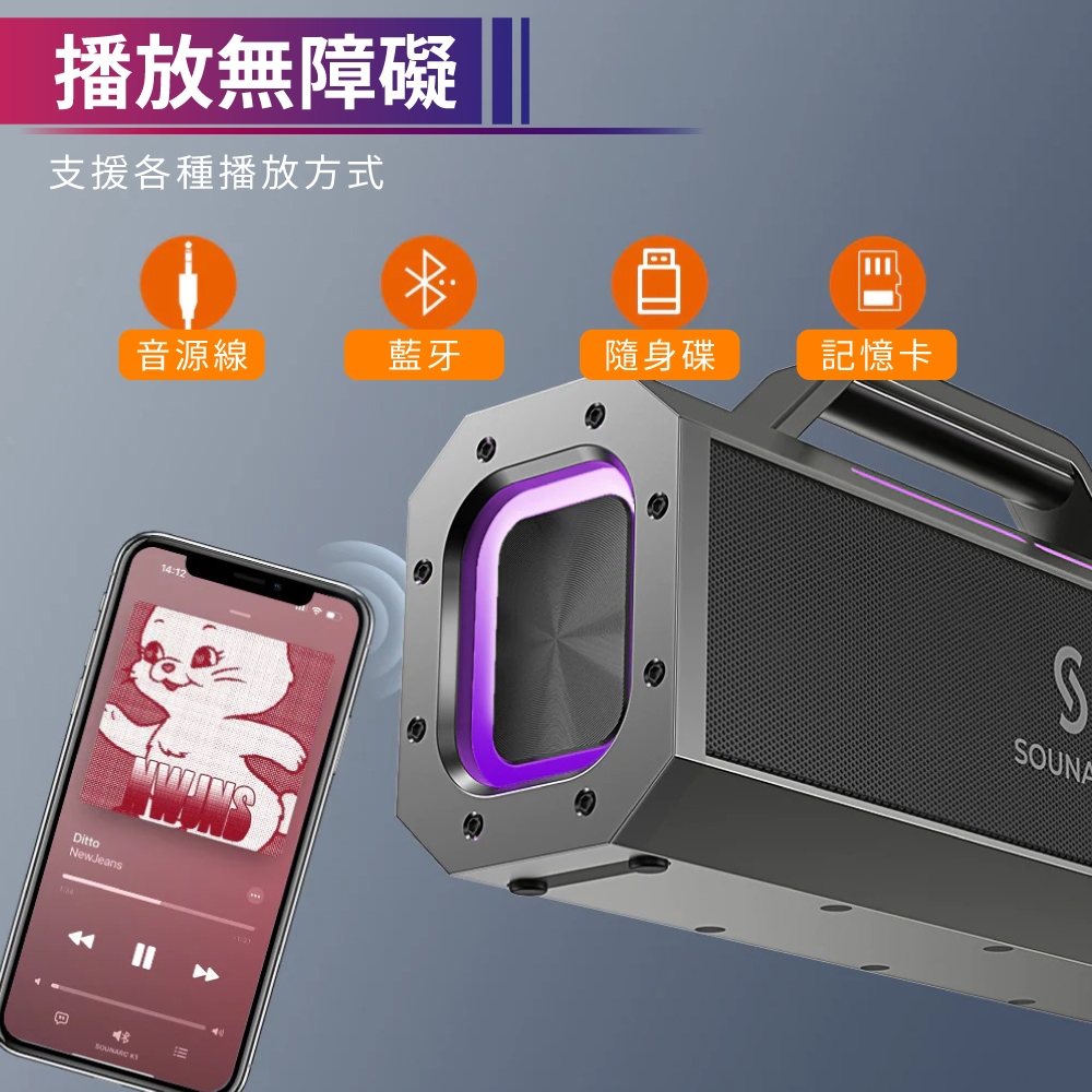 SOUNARC K1 - 詳情4