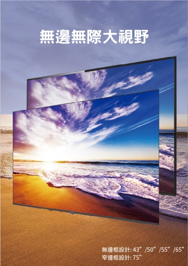 DigiKing數位新貴 DK-G32HM88 - 詳情6