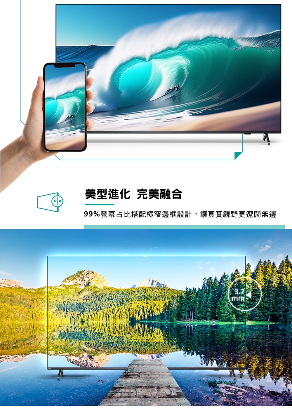 PHILIPS飛利浦 75PUH8808 - 詳情5