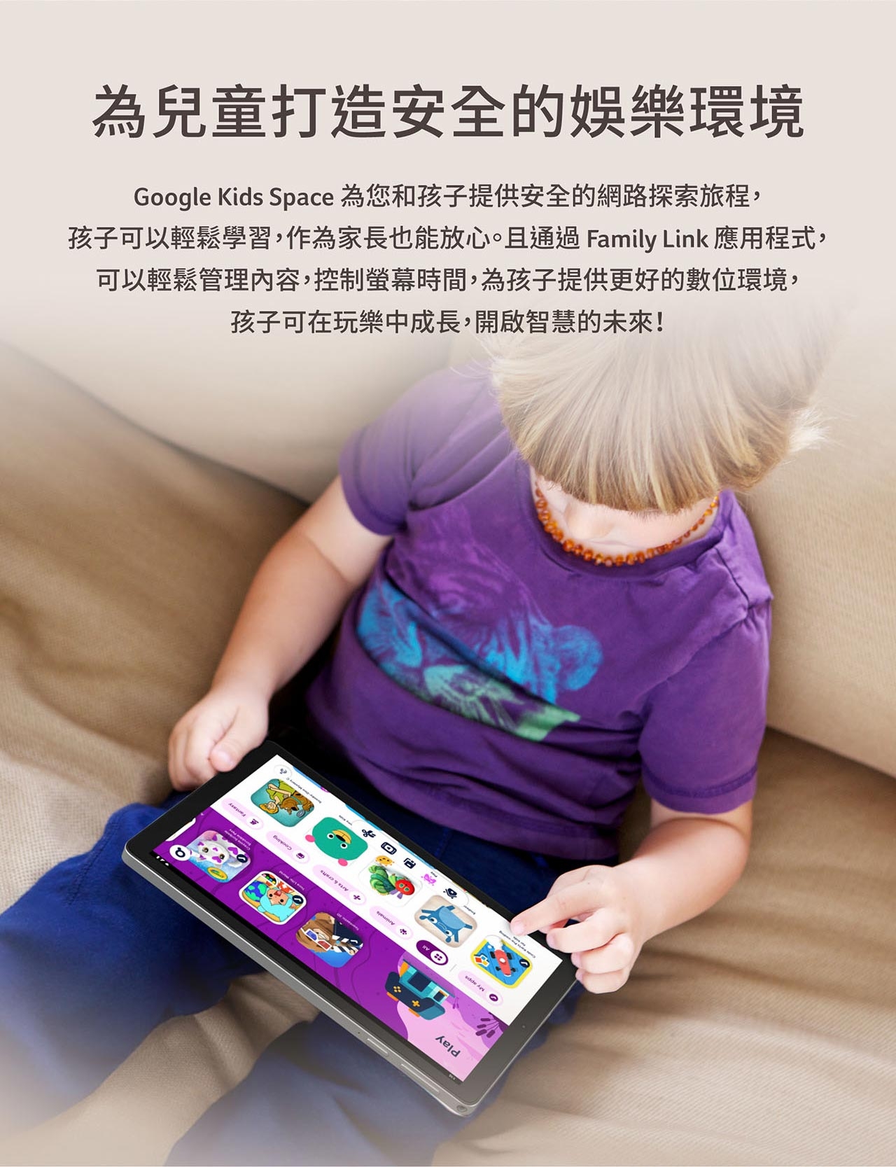 Acer宏碁 Iconia Tab A11 - 詳情4