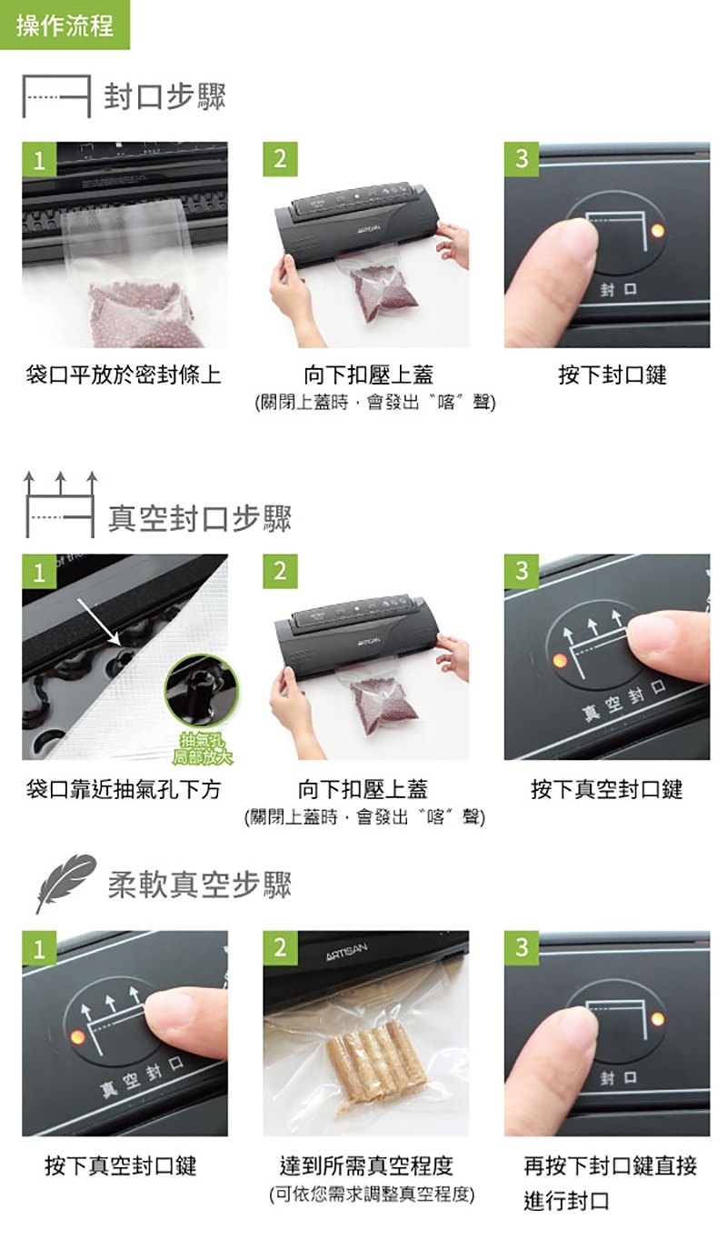 ARTISAN奧堤森 VS2140 - 詳情6