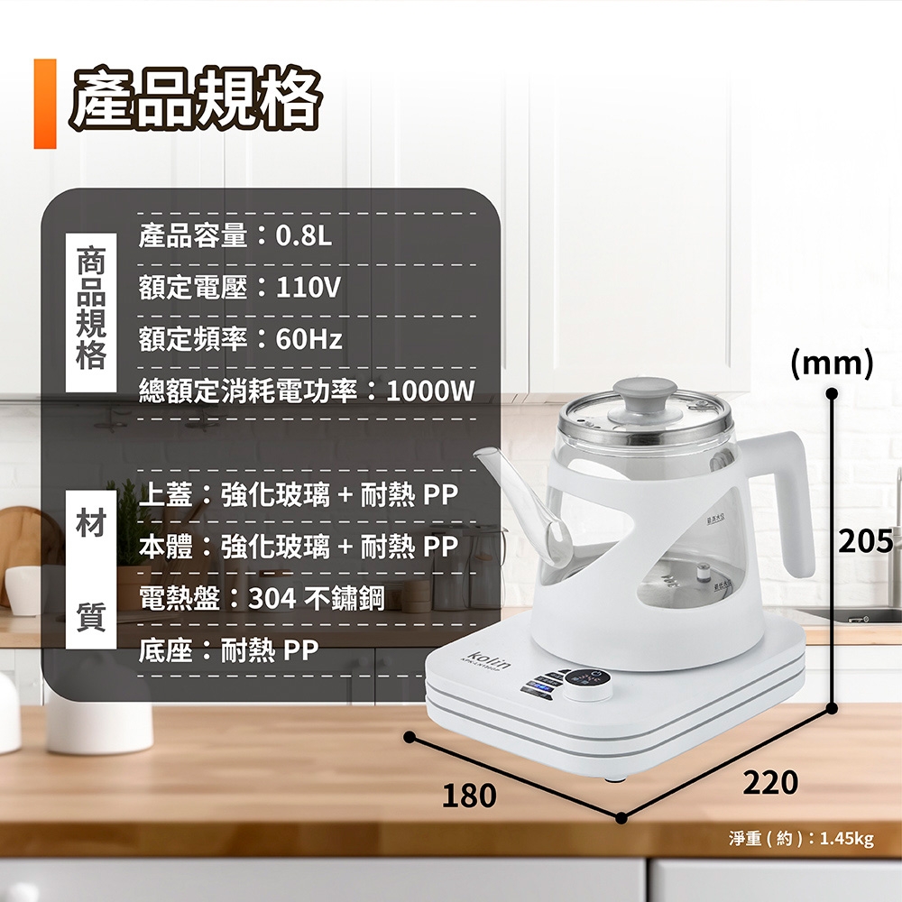 KOLIN歌林 KPK-LN130GP - 詳情5