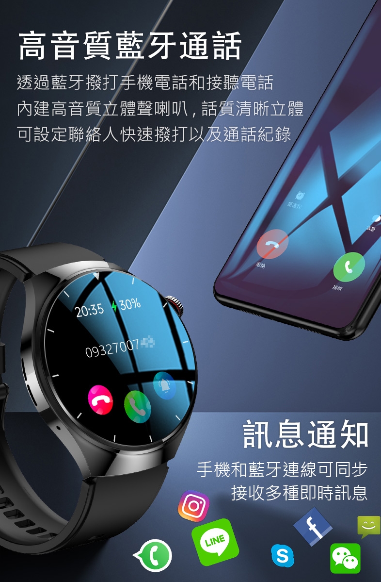 JSmax SW-BK03 - 詳情9