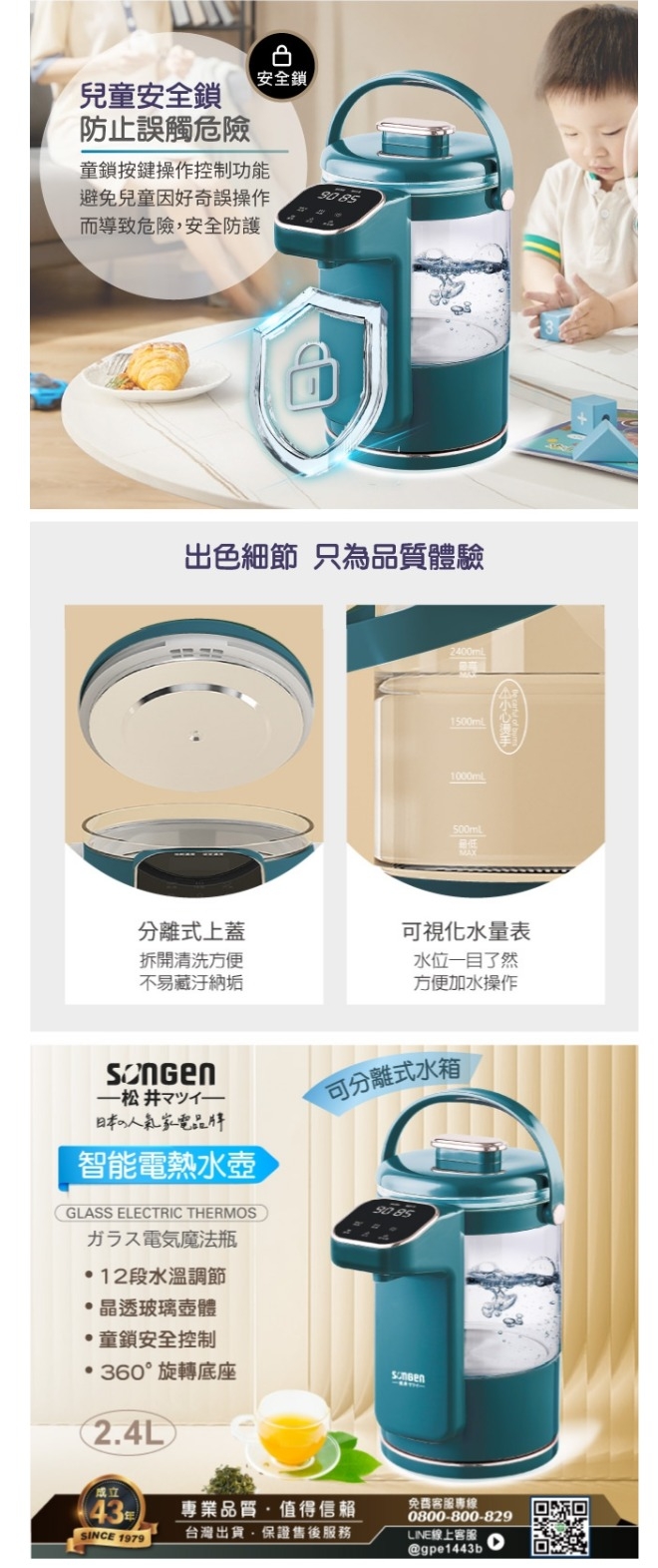 AGiM阿基姆 SG-255HP - 詳情3