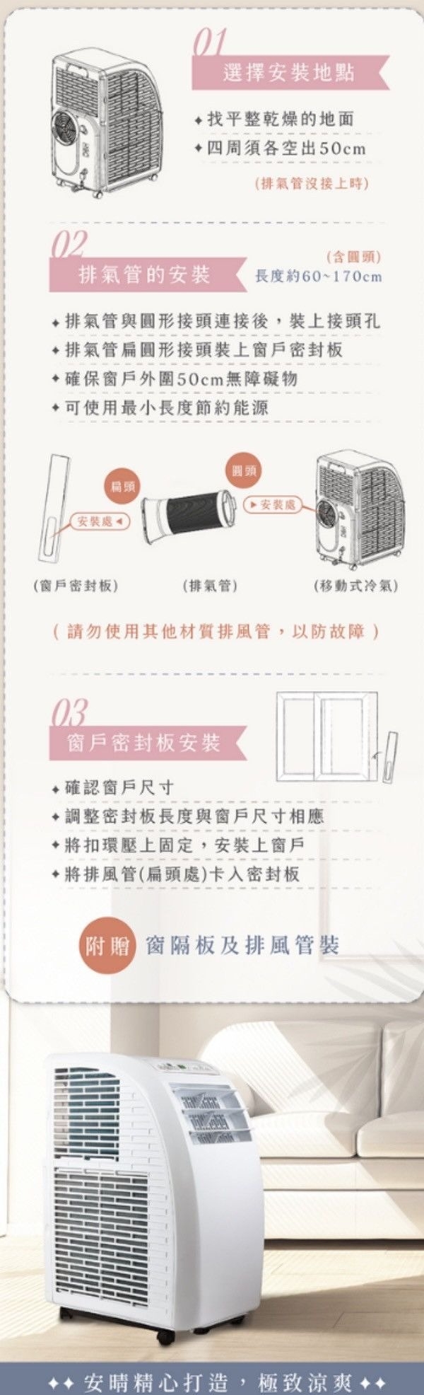 Anqueen安晴 10000BTU - 詳情5