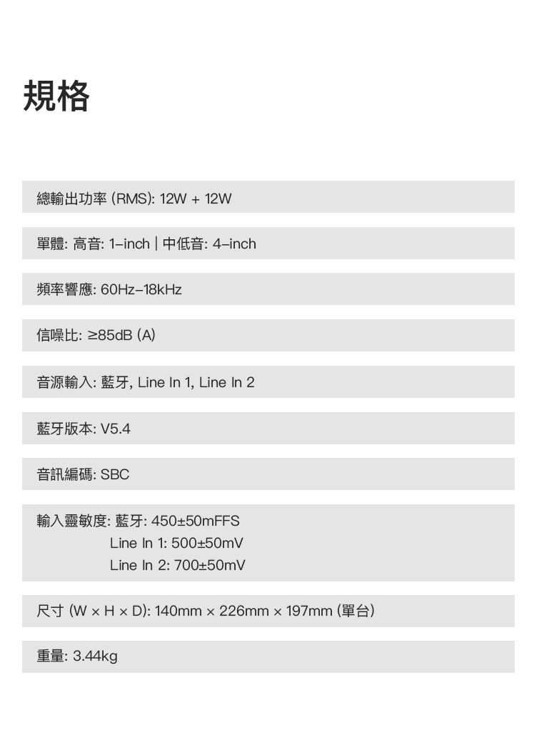 Edifier漫步者 R990BT - 詳情4