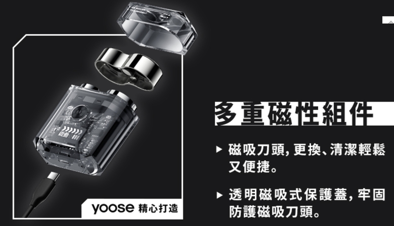 yoose有色 ICE - 詳情4