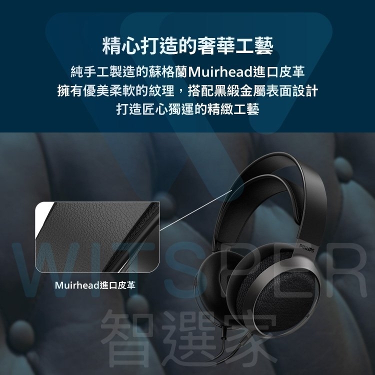 PHILIPS飛利浦 Fidelio X3 - 詳情8