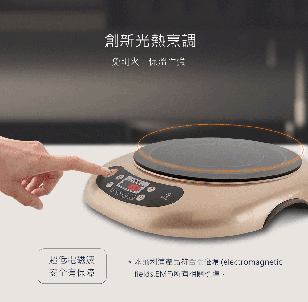 PHILIPS飛利浦 HD4990 - 詳情3