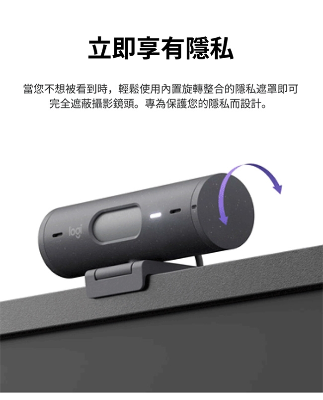 Logitech羅技 BRIO 500 - 詳情4
