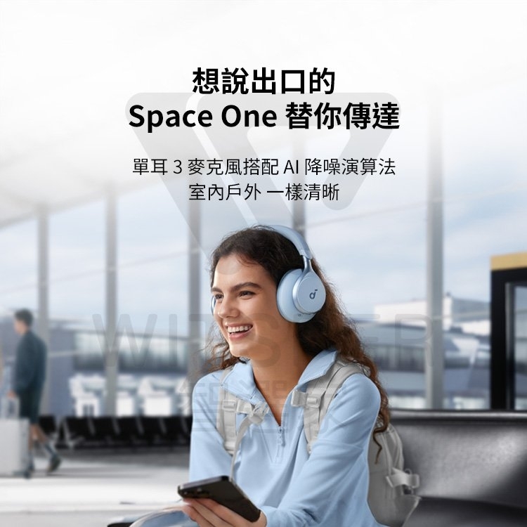 Soundcore聲闊 Space One - 詳情4