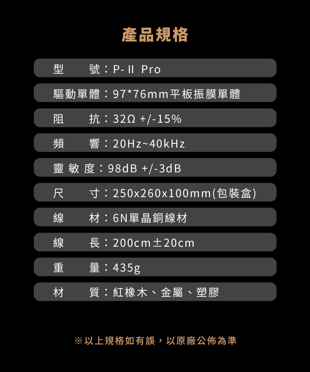 SIVGA P-II Pro - 詳情5